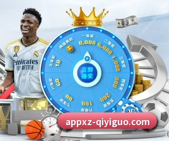 奇异果体育 APP 深度功能 - qyg