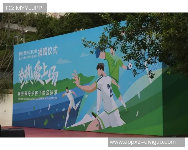 热爱足球的你是否准备好与我们携手共创辉煌未来加入我们的团队吧