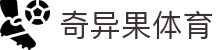 奇异果体育「中国」官方网站-QIYIGUOSPORTS